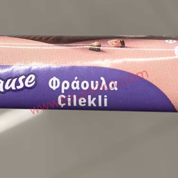 Συσκευασία που γράφει çilekli (με φράουλα)