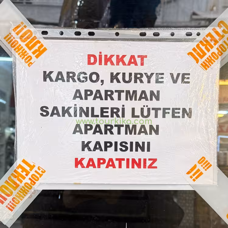 Φωτογραφία που γράφει στα τούρκικα Apartman kapısını kapatınız (Κλείστε την πόρτα της πολυκατοικίας)